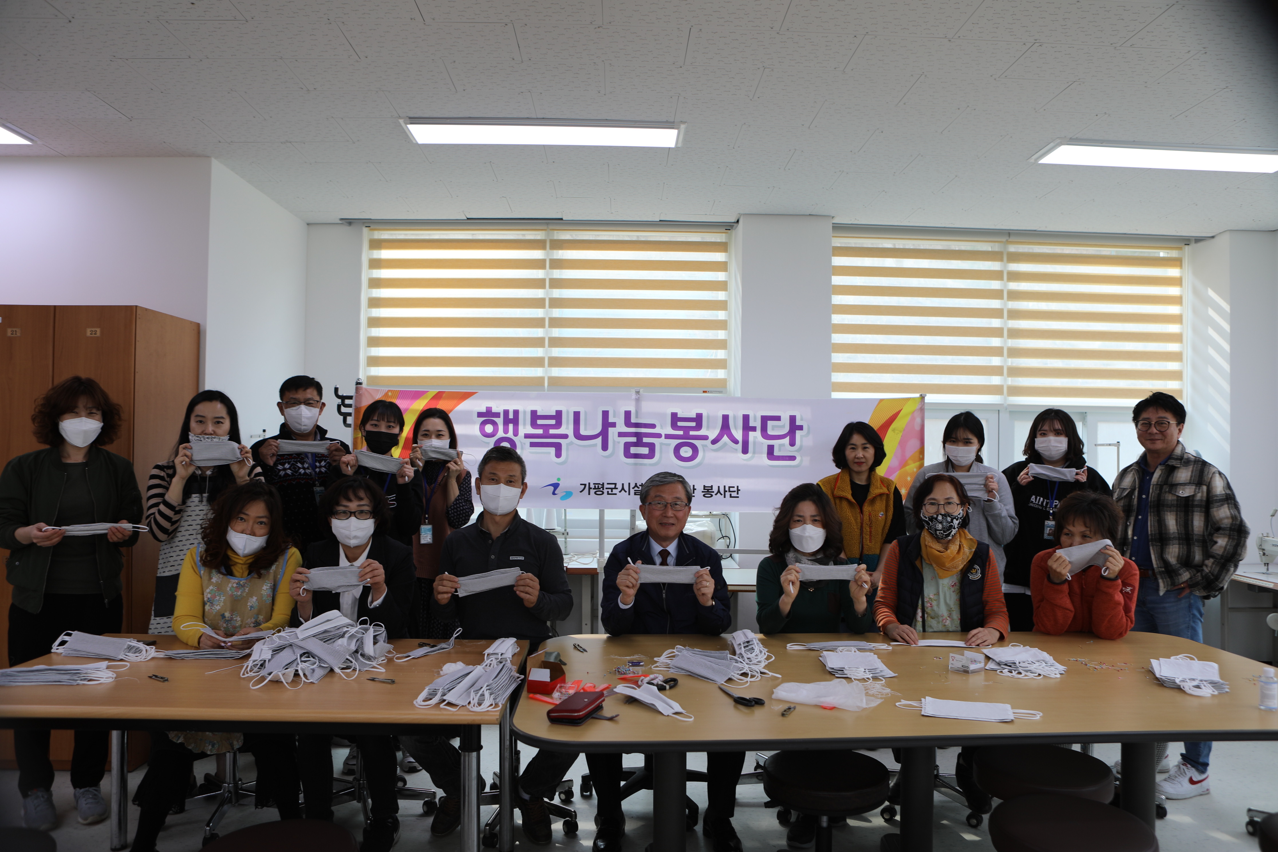 “코로나-19 사랑마스크로 극복”공단 행복나눔봉사단, 자원봉사센터와 수제 마스크 1,000매 제작 첫번째 이미지
