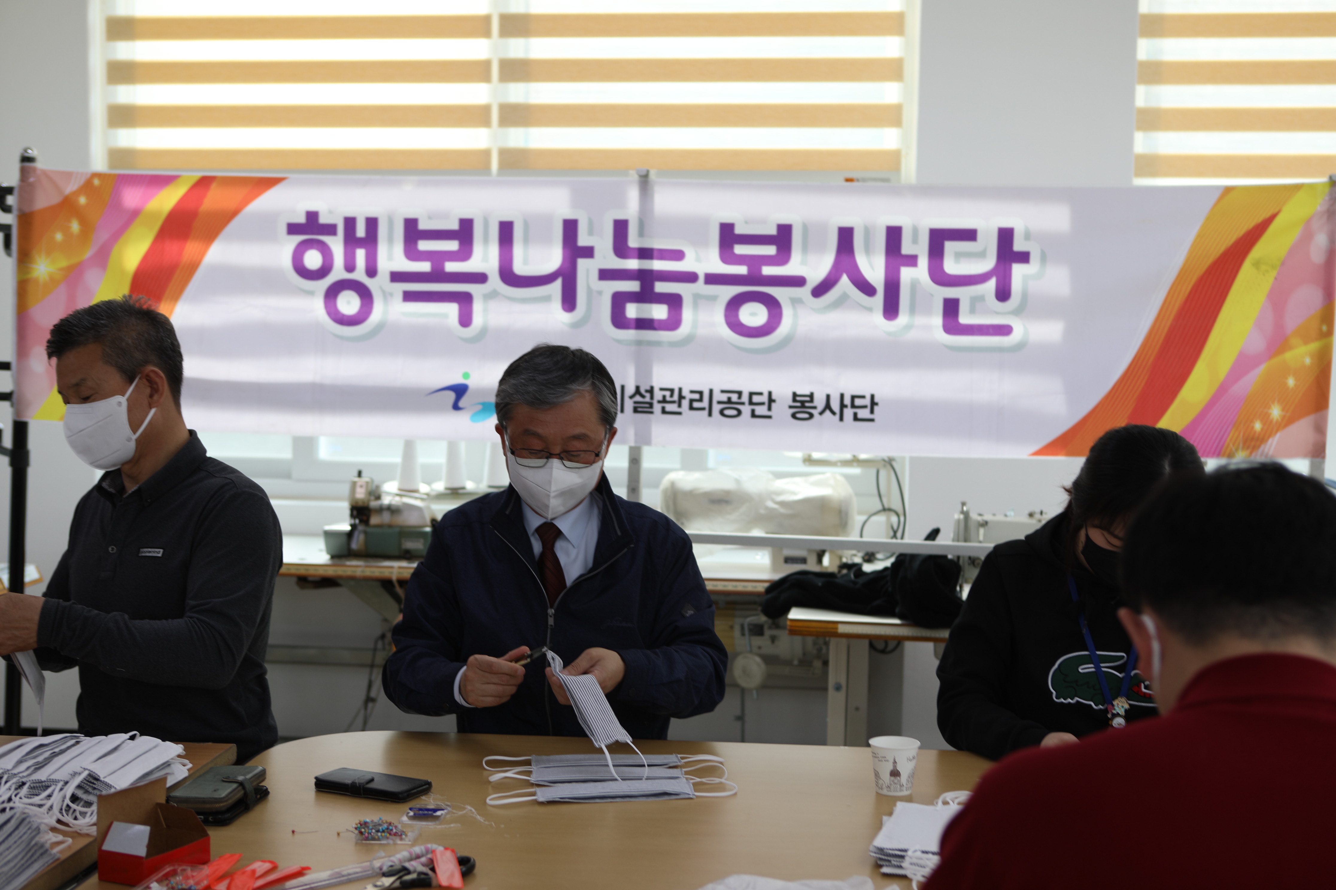 “코로나-19 사랑마스크로 극복”공단 행복나눔봉사단, 자원봉사센터와 수제 마스크 1,000매 제작 두번째 이미지